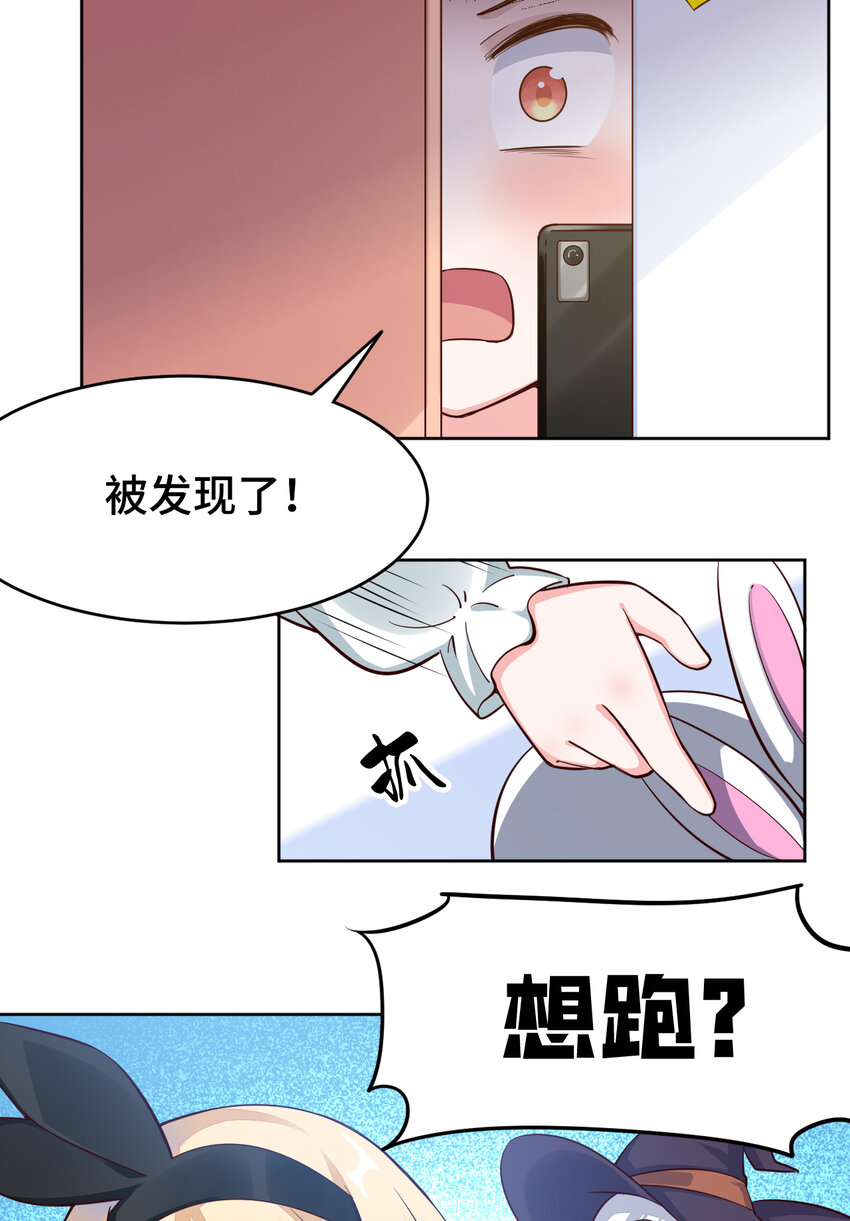 06回 盗贼罗莎27