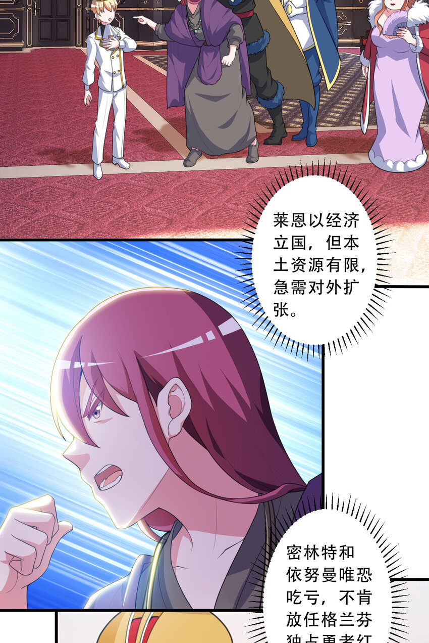 93回 向勇者大人致敬！30