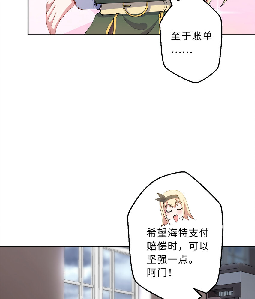 87回 爱丽丝：喵~~8