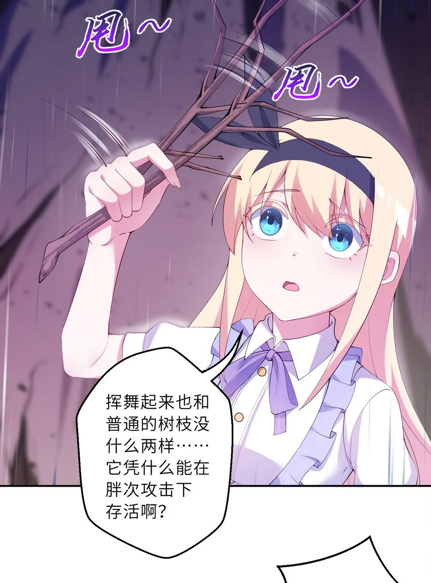 136回 不存在的地方44
