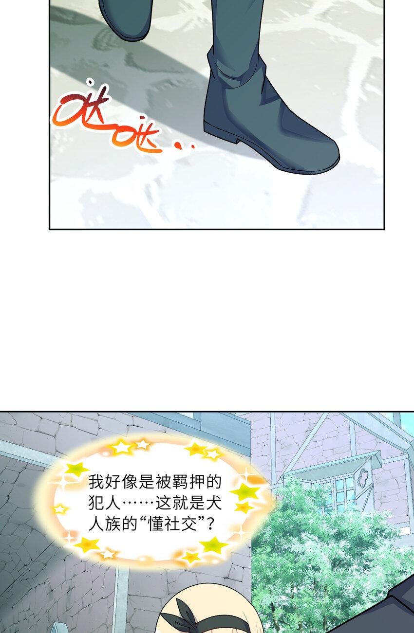120回 这是它最好看的样子了50