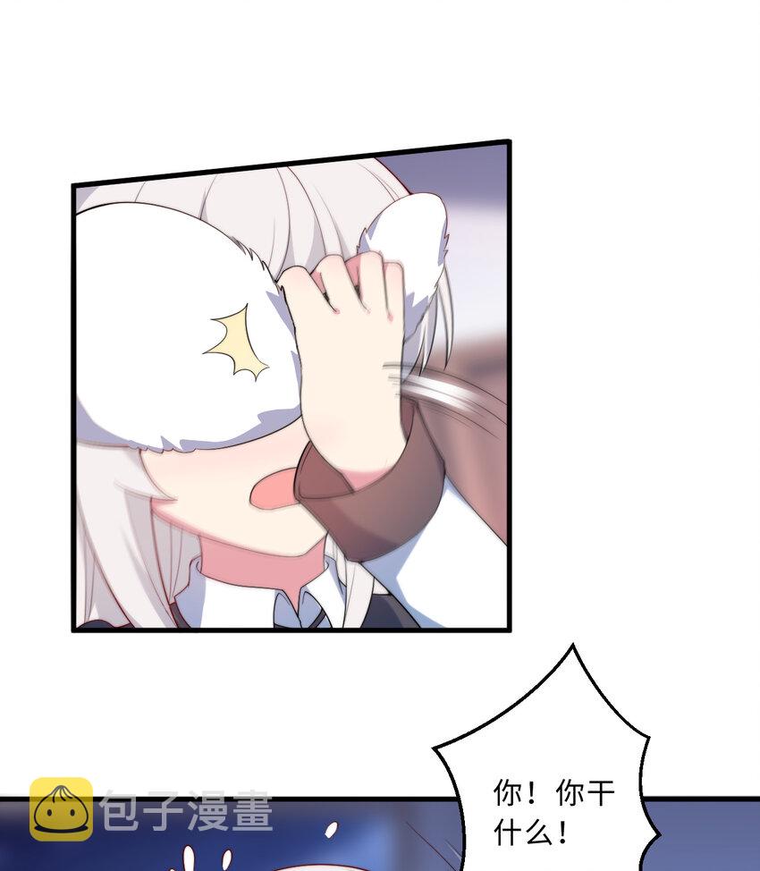 40回露娜的记忆15