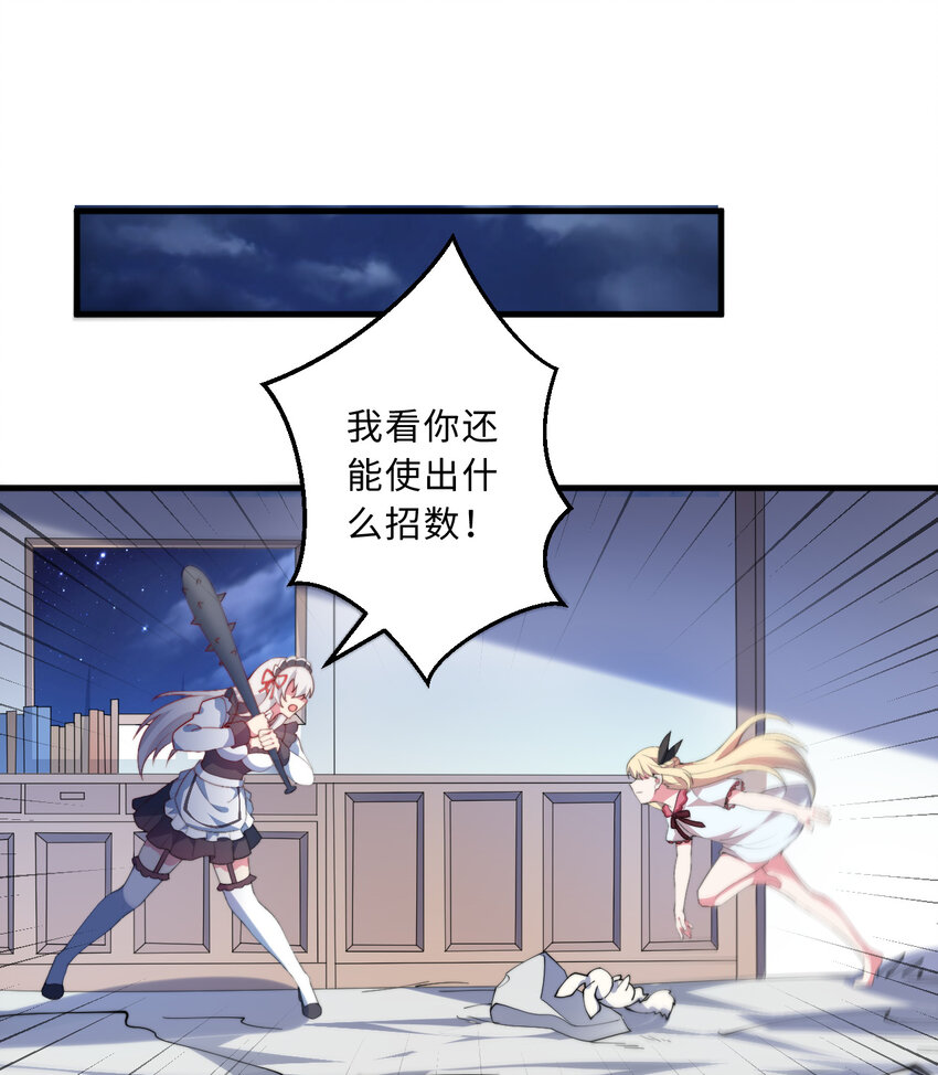 40回露娜的记忆2