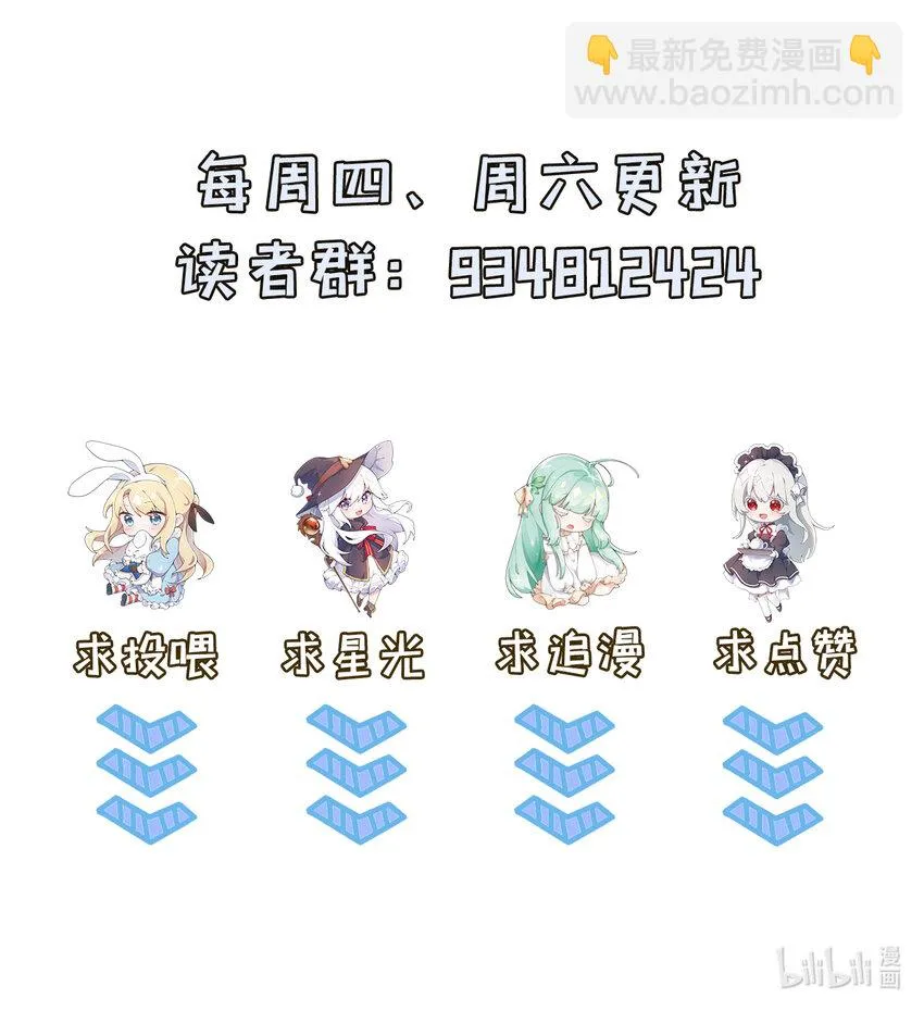 142回 也让我依靠一下啊！56