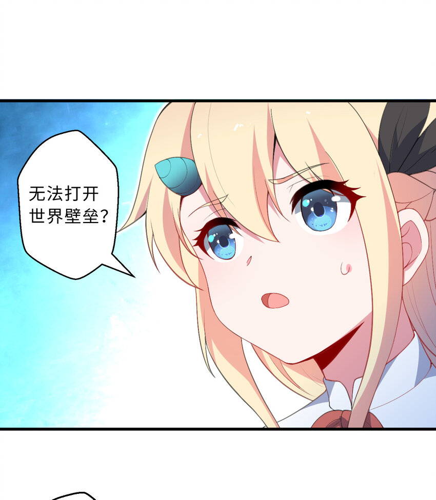29回魔王之力2