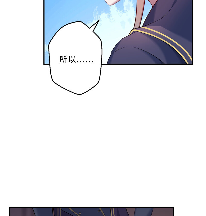 83回 贵重的礼物42