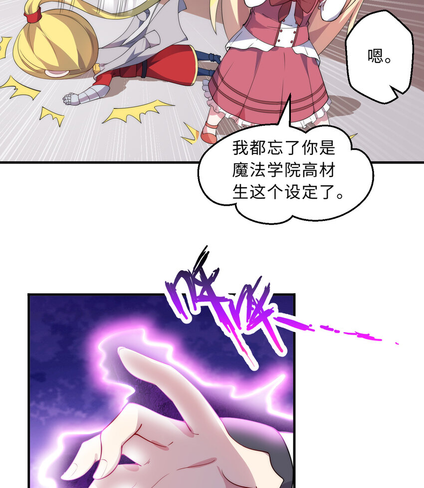 45回请允许我留在您身边36
