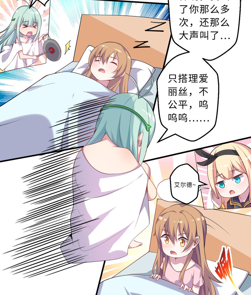 50回你才是真正的勇者34