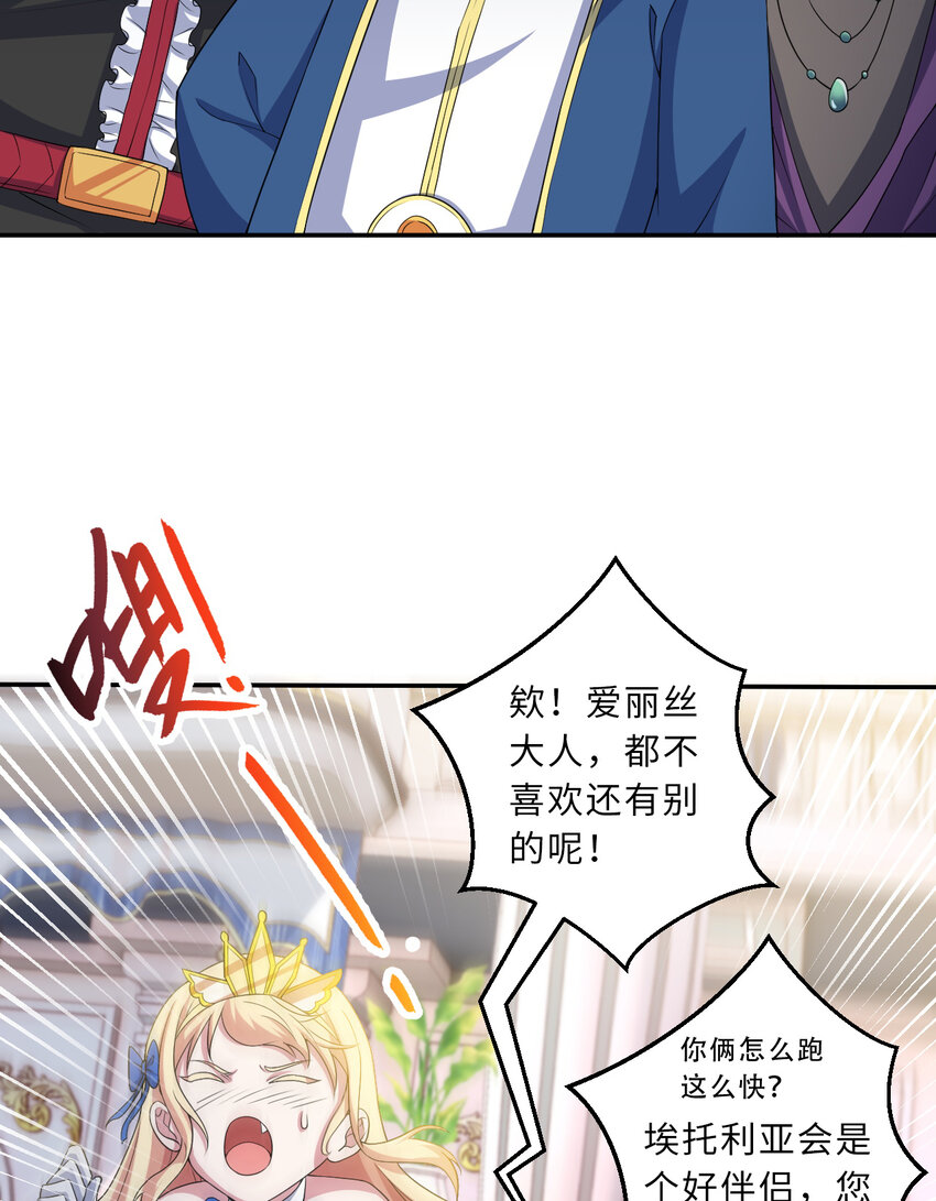 94回 他们都身经百战……53