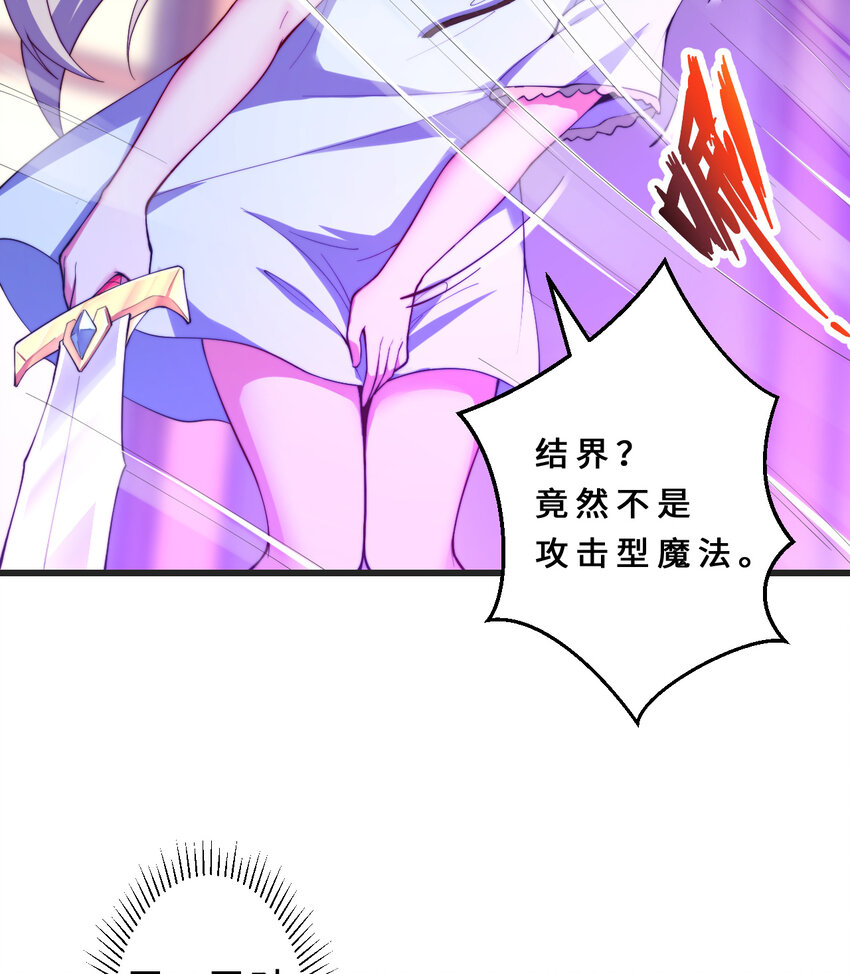 39回誓死保护爱丽丝小姐！10