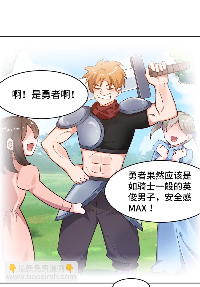 06回 盗贼罗莎21