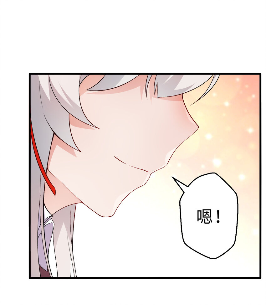 46回国王的私生女！？36