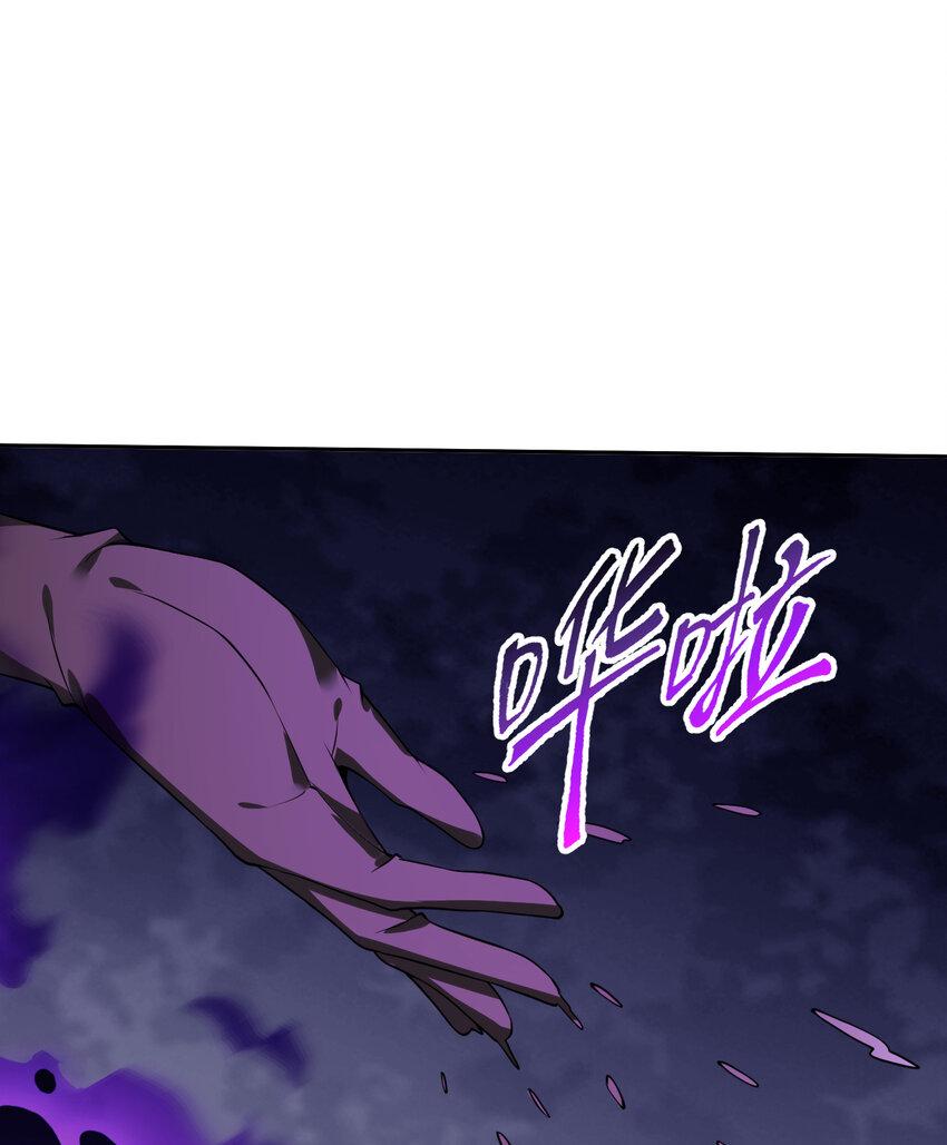 110回 可是她已经死了24