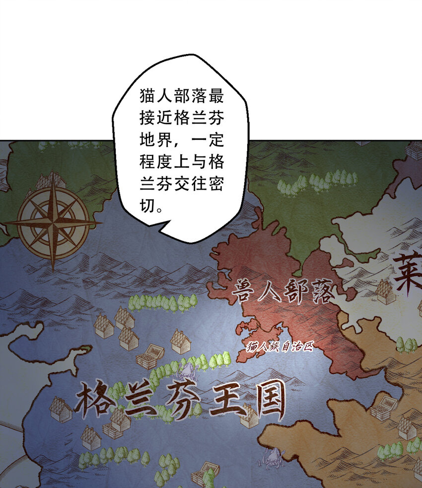 90回 找神明探讨人生？22