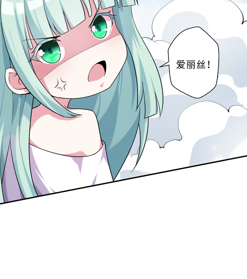 50回你才是真正的勇者65