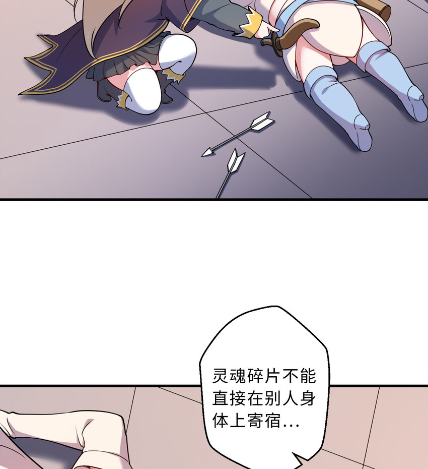 67回 第七勇者是变态？40