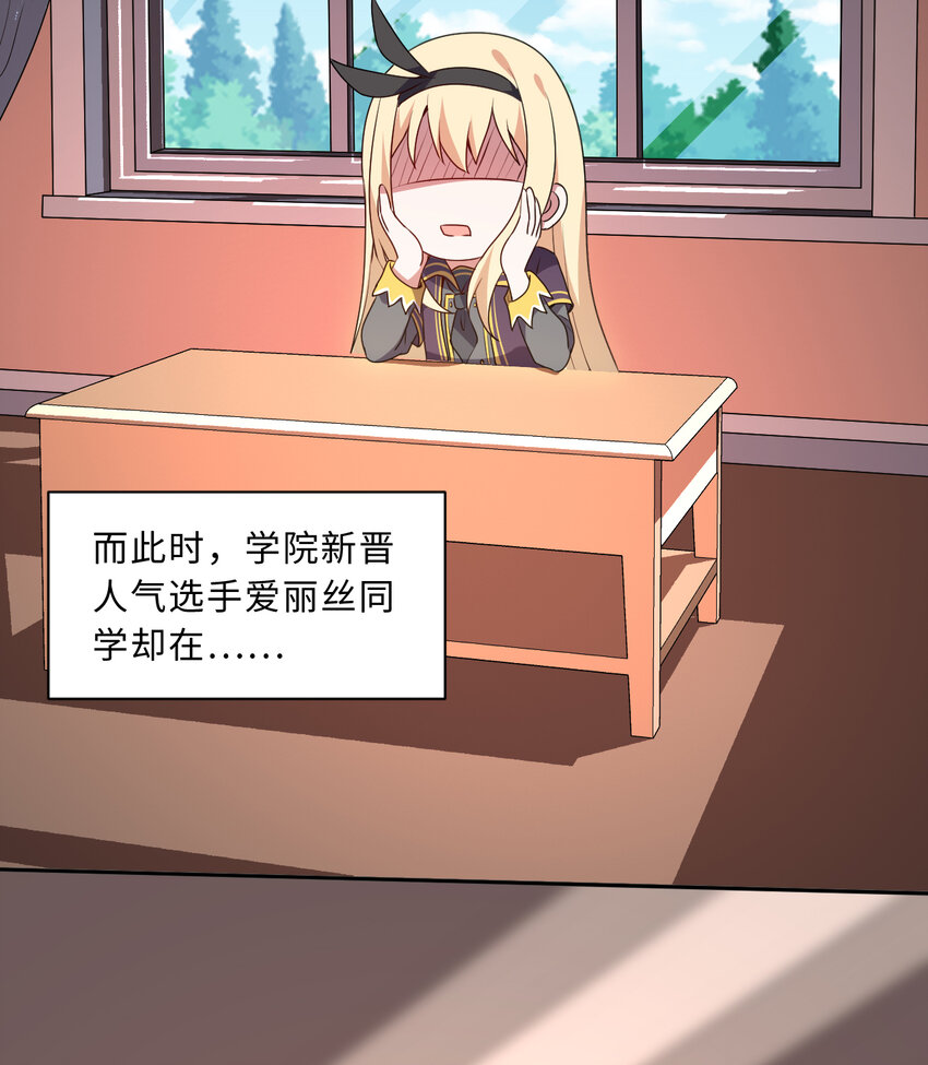 62回 拉露的礼物48