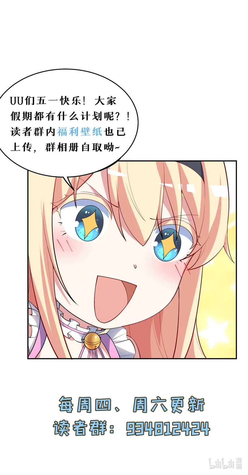131回 复制品？58