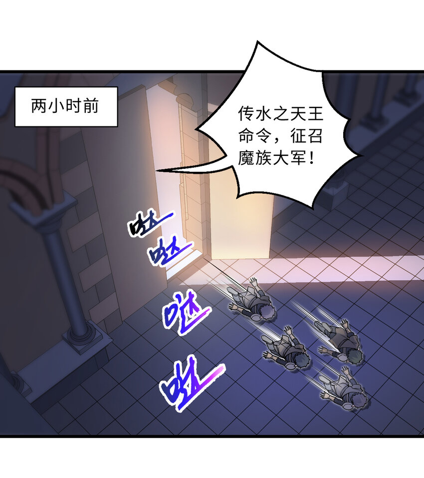 74回 入侵2