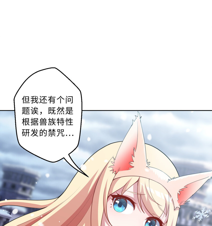 87回 爱丽丝：喵~~50