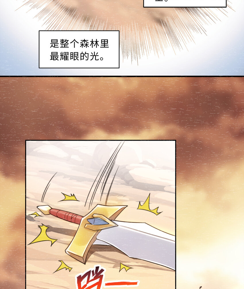 68回 再见了，菲莉雅73