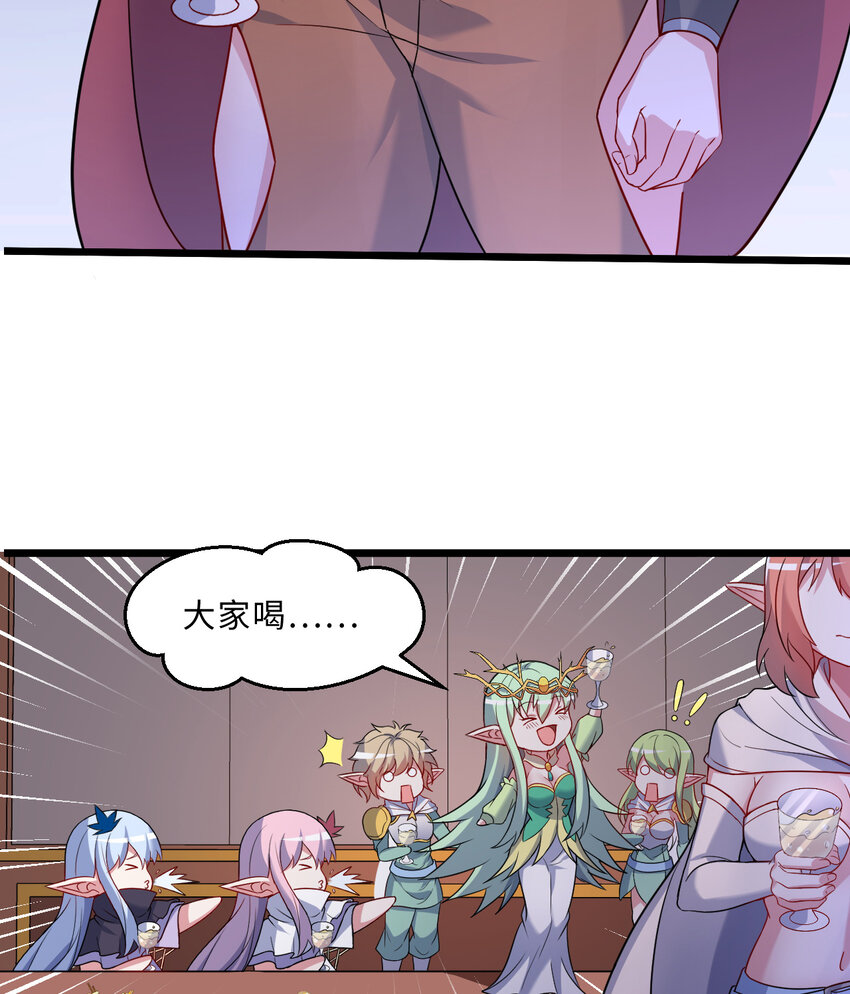 78回 她应该被所有人爱戴呀29