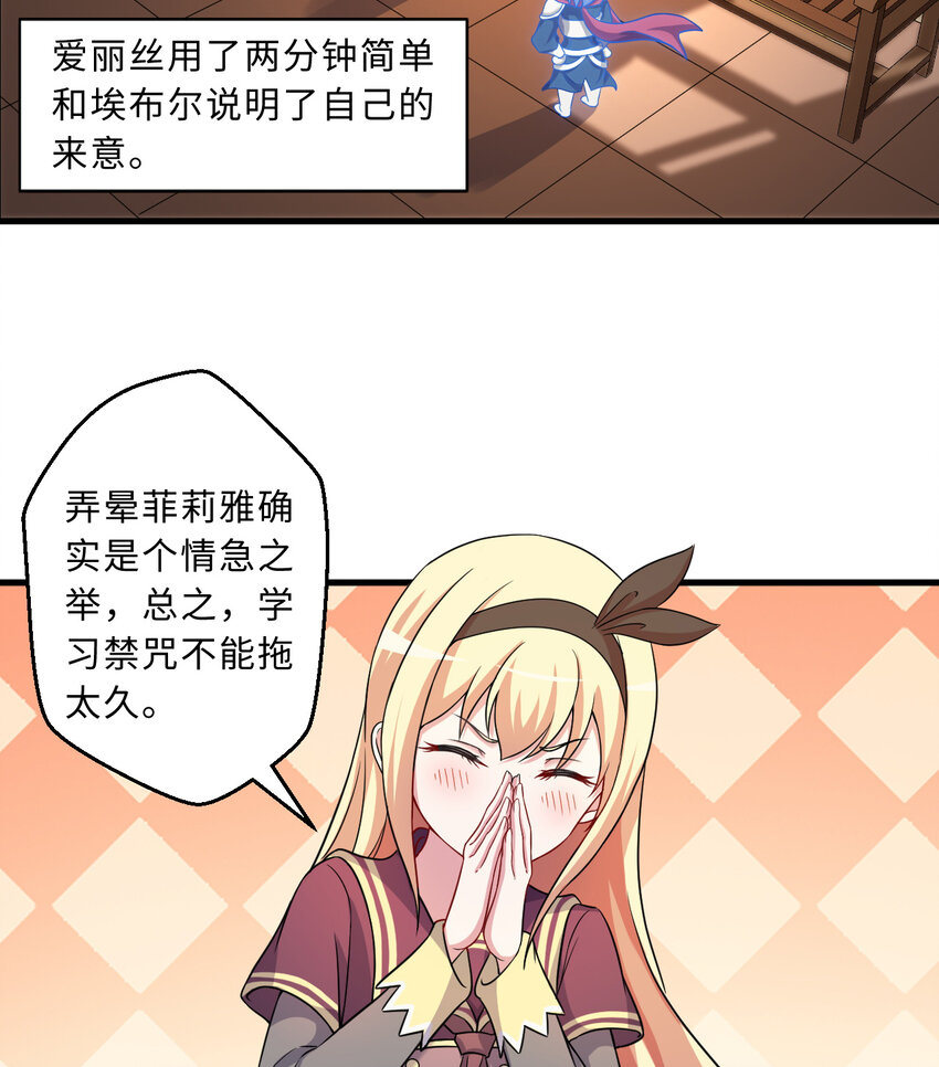 69回 回忆杀太犯规了45