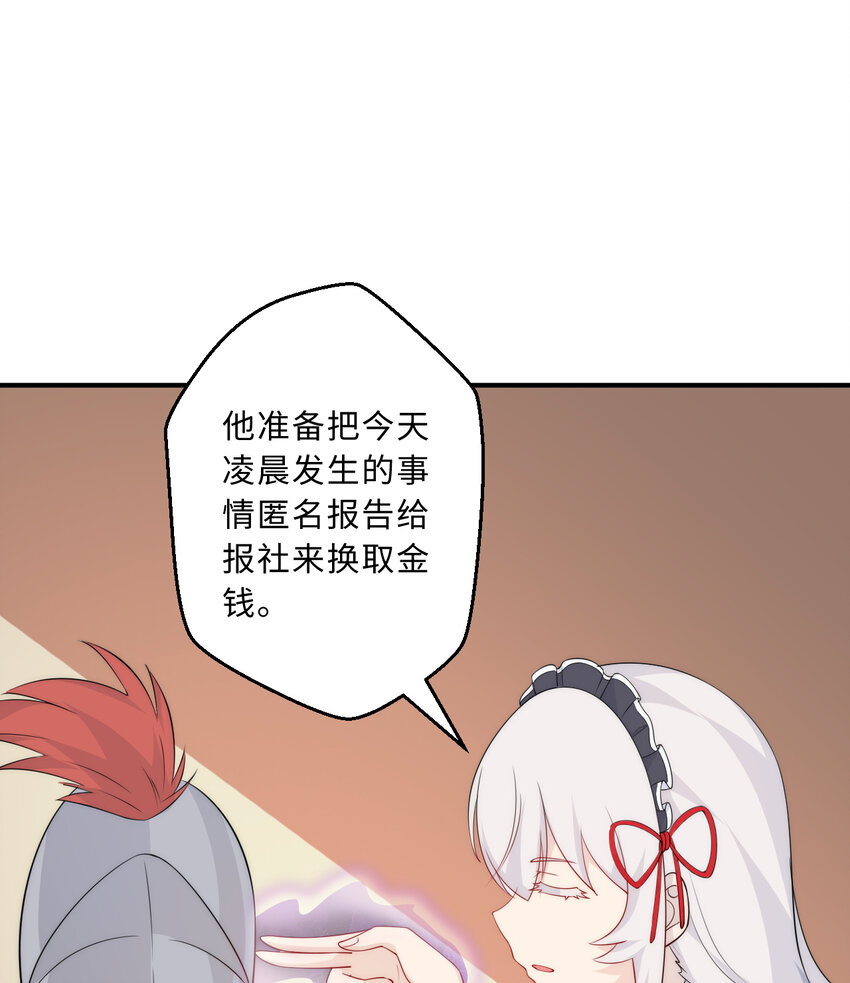 45回请允许我留在您身边54