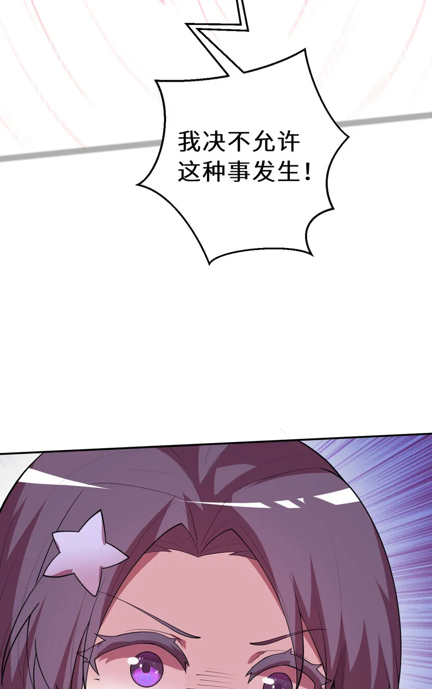 138回 爱丽丝！快跑！51