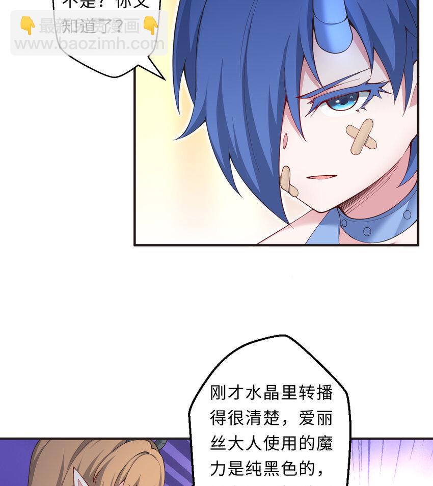 25回进、进攻人界？22