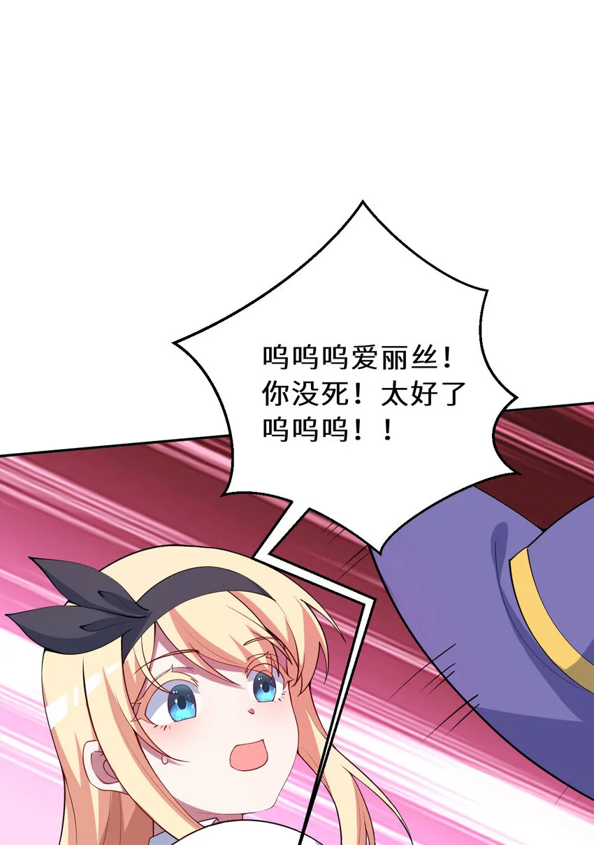 141回 漏掉我说不过去吧？23