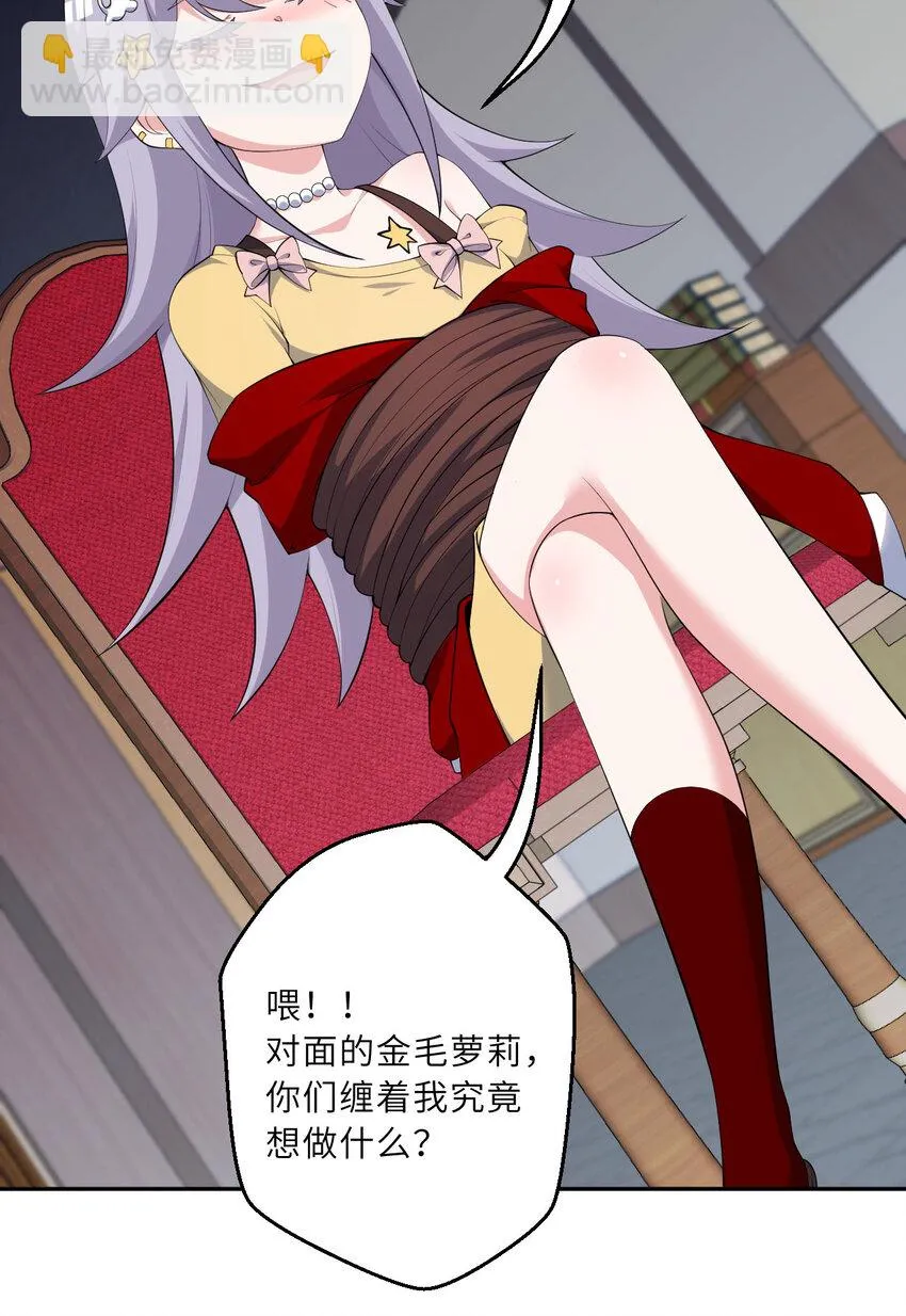 129回 绝对不会让你逃脱！5