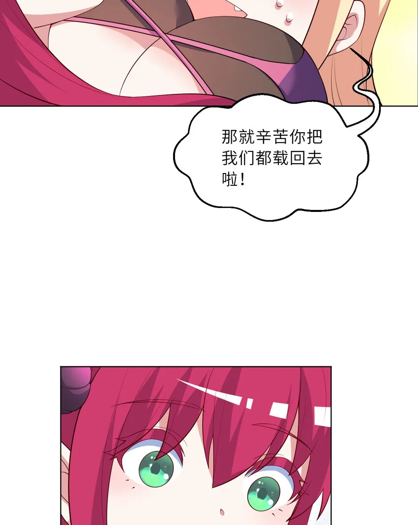 123回 赫瑞丝好想你啊~57