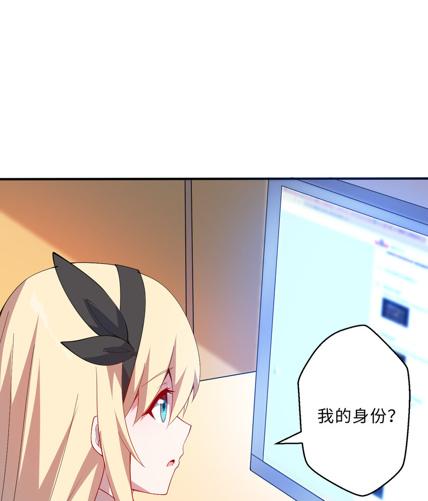 47回流传的故事29