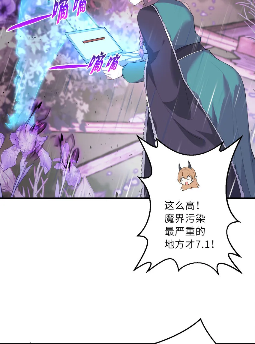 137回 哈喽~惊不惊喜？20