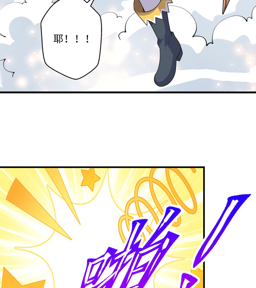 50回你才是真正的勇者10