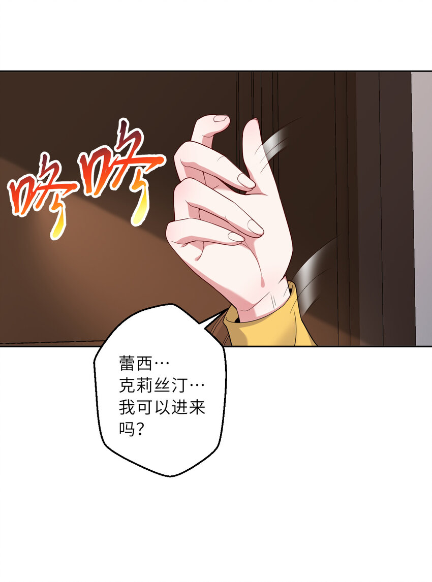 122回 又在玩什么奇怪play？28