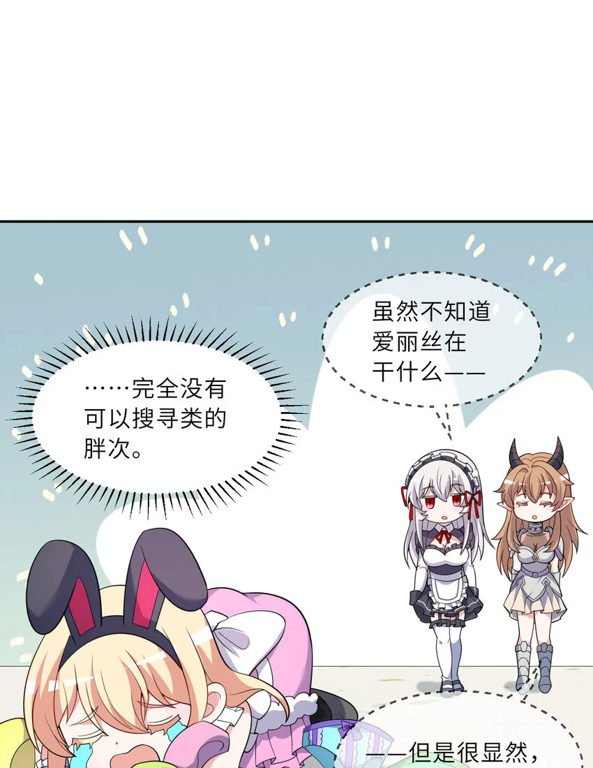127回 《插翅难飞》27