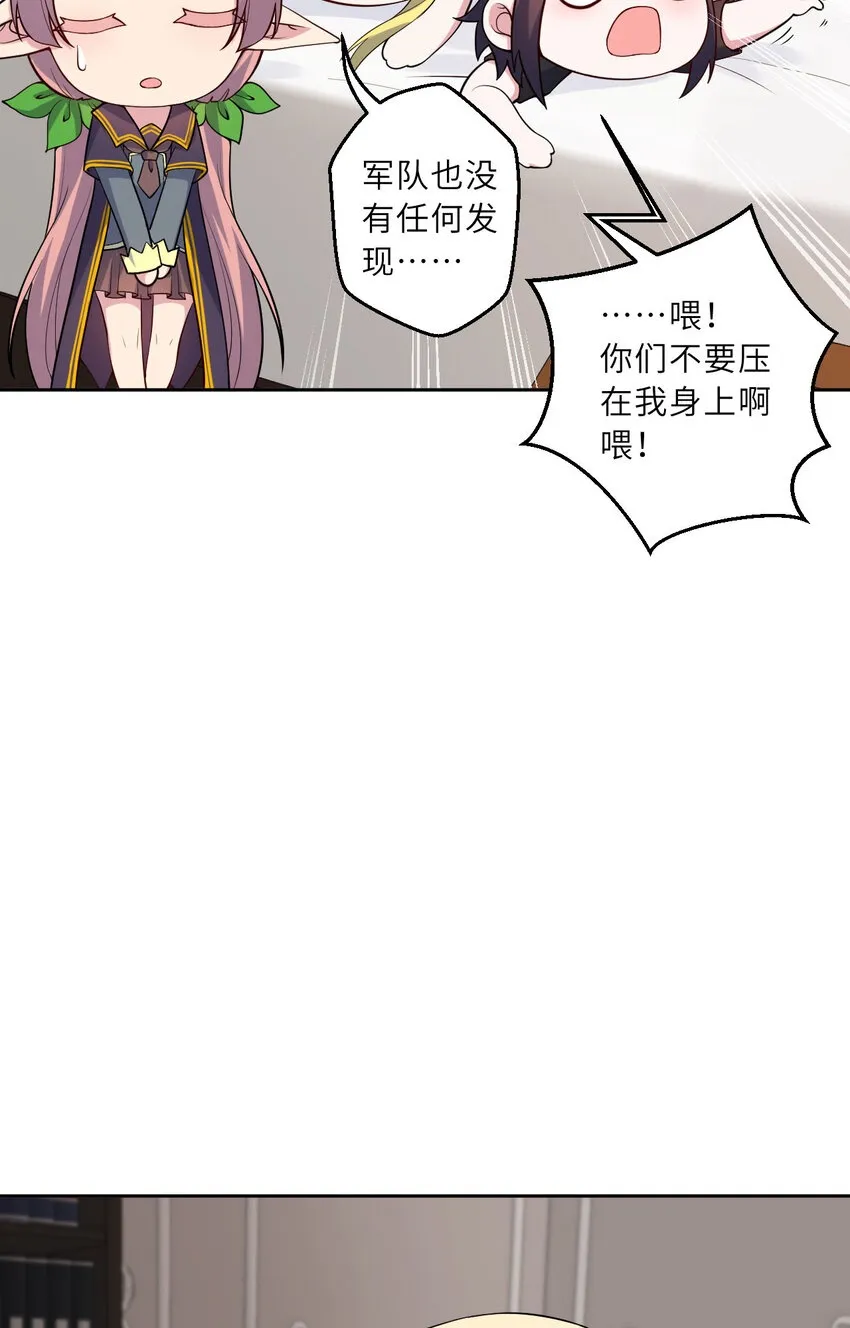 145回 是个废物！49
