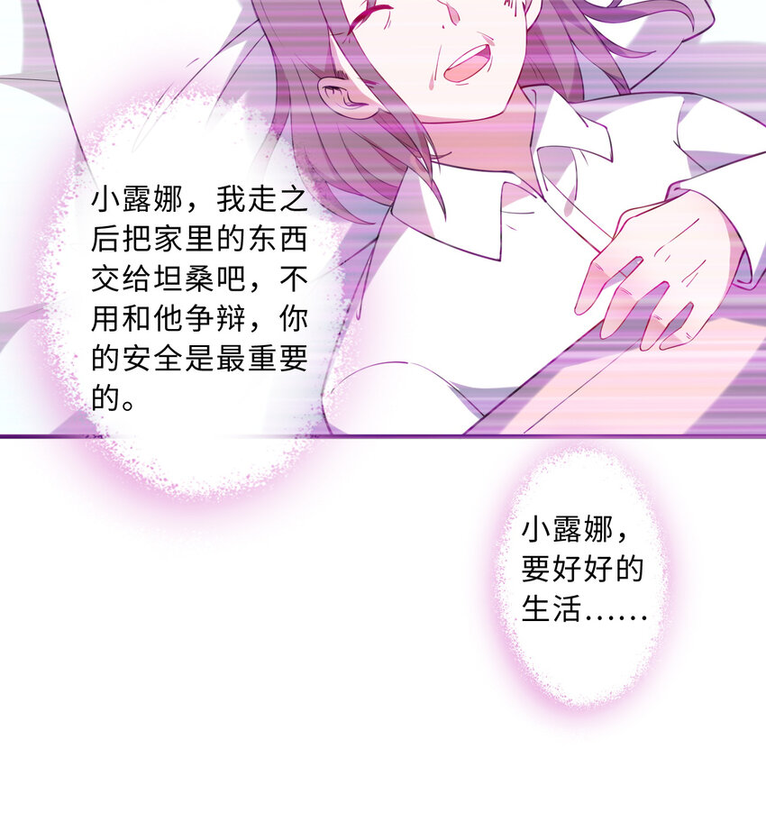 41回跟我回家吧75