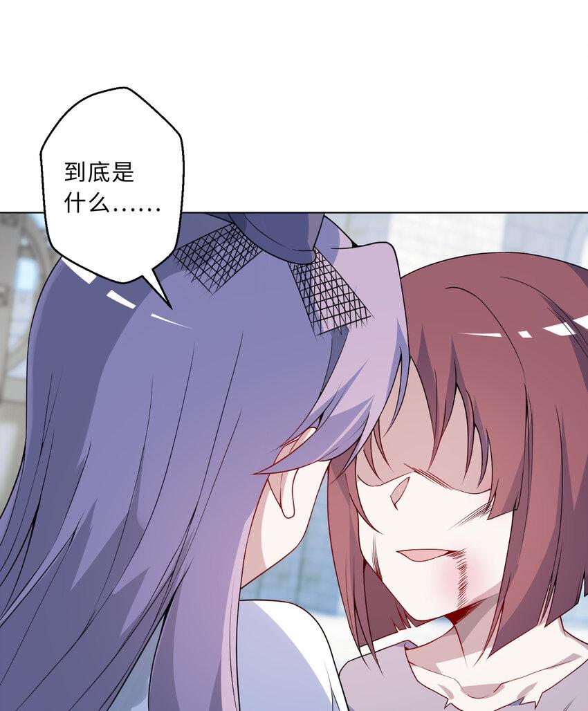 110回 可是她已经死了4