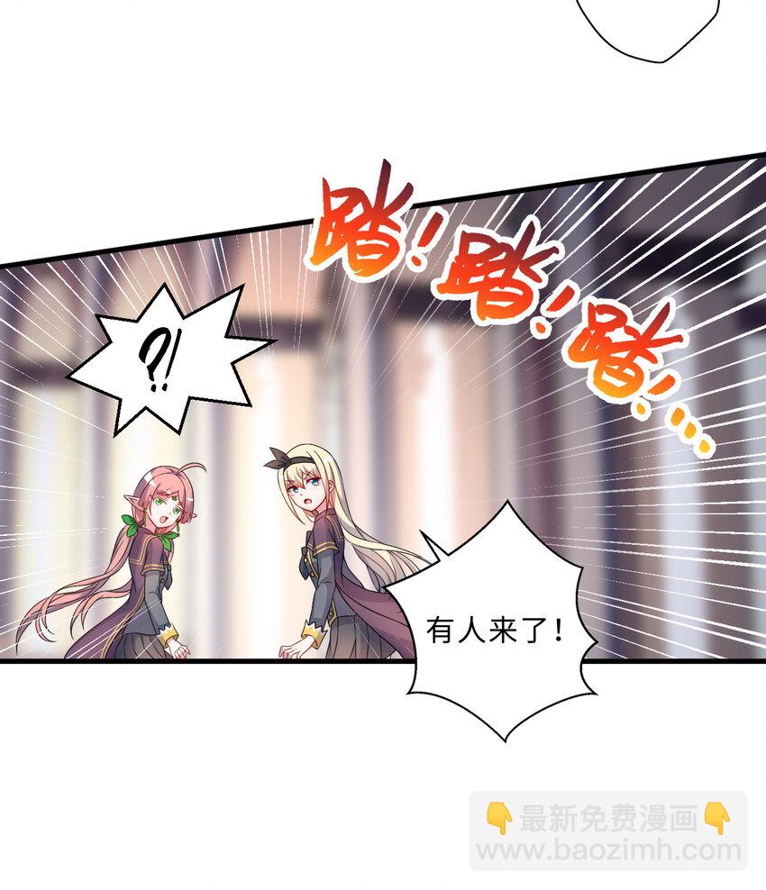 66回 你要杀人灭口！？60