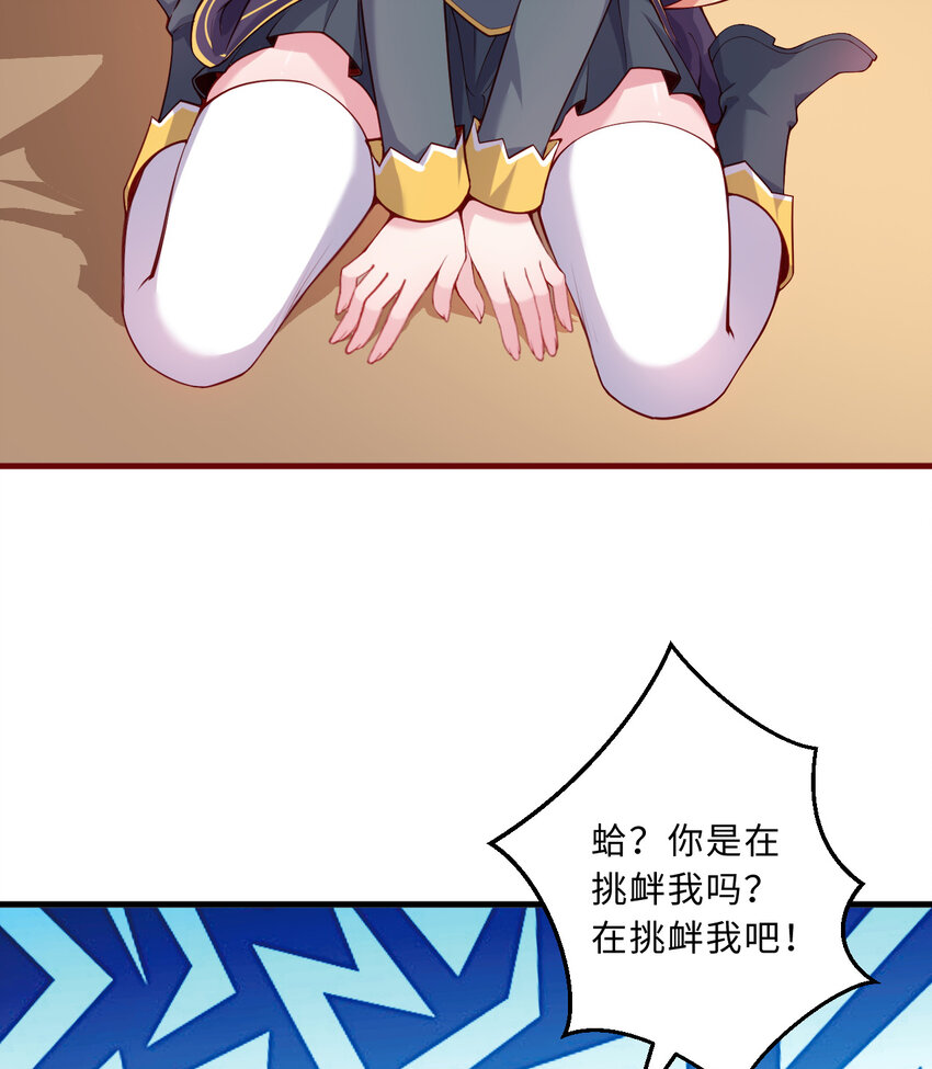 53回要你何用！12