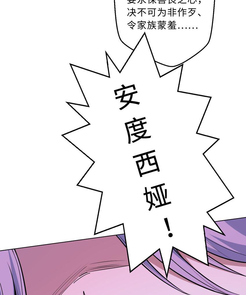 110回 可是她已经死了78