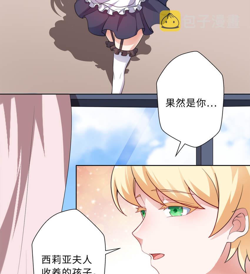 42回请不要让我失望37