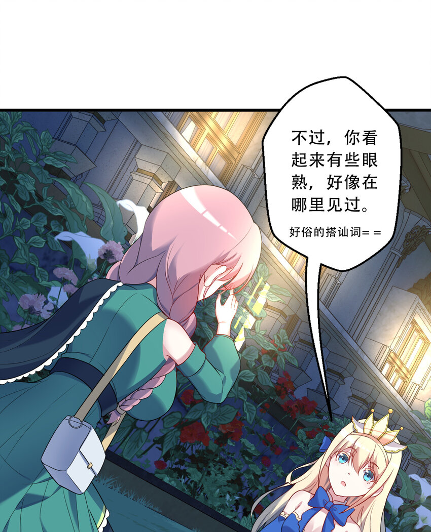 95回 敬今晚的月光57