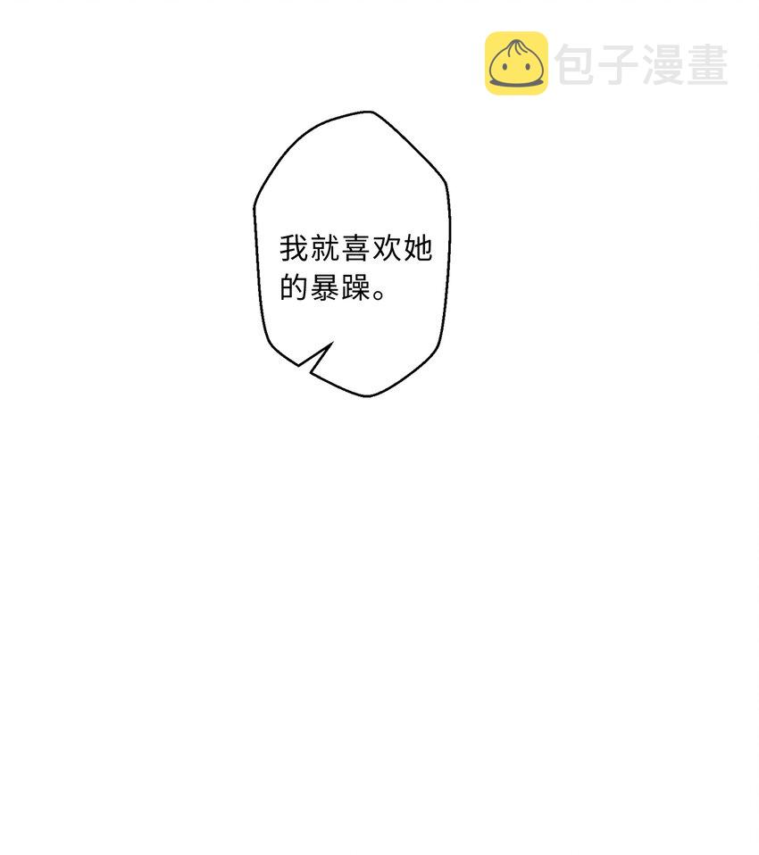 50回你才是真正的勇者73