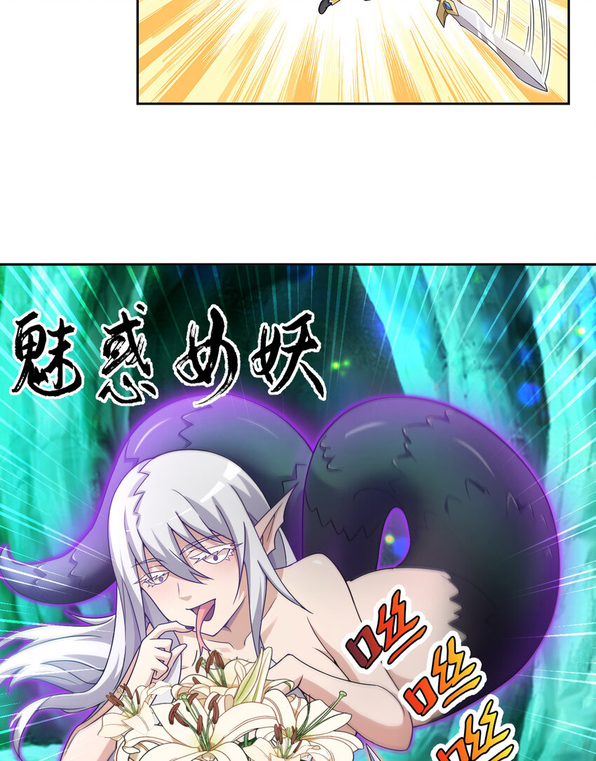 79回 那就是自然之种36