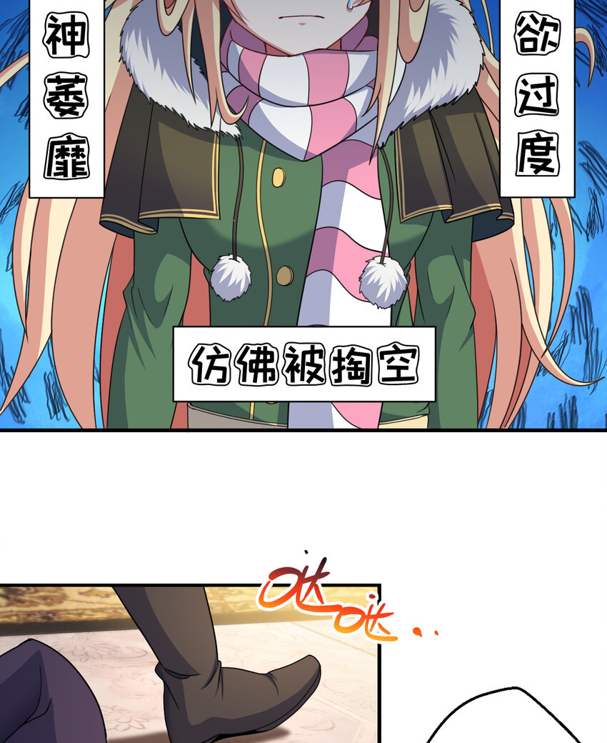 90回 找神明探讨人生？15