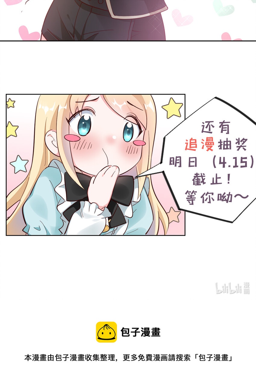 08回现在，脱衣服吧？47